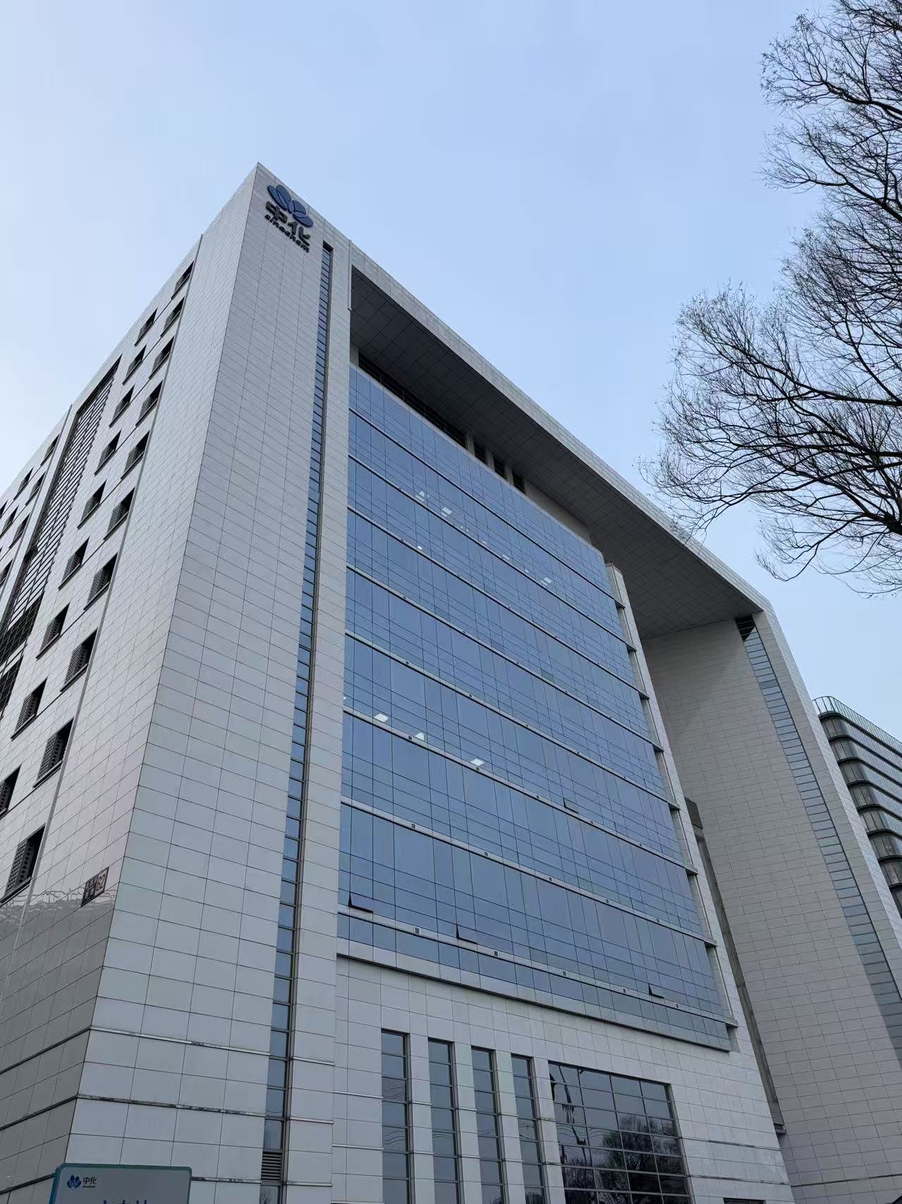 中国化工大厦办公室